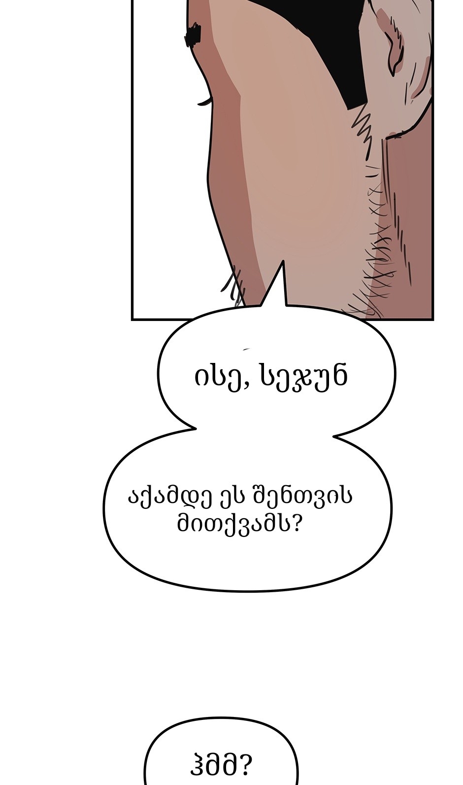 Page (23)